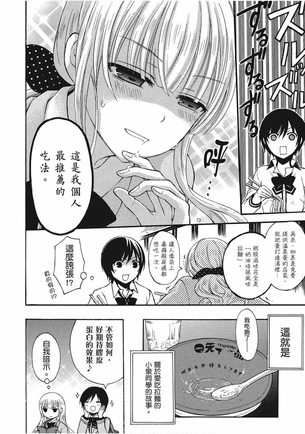 第01卷42