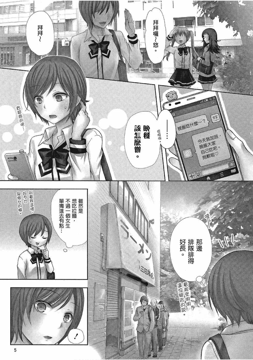 第01卷5