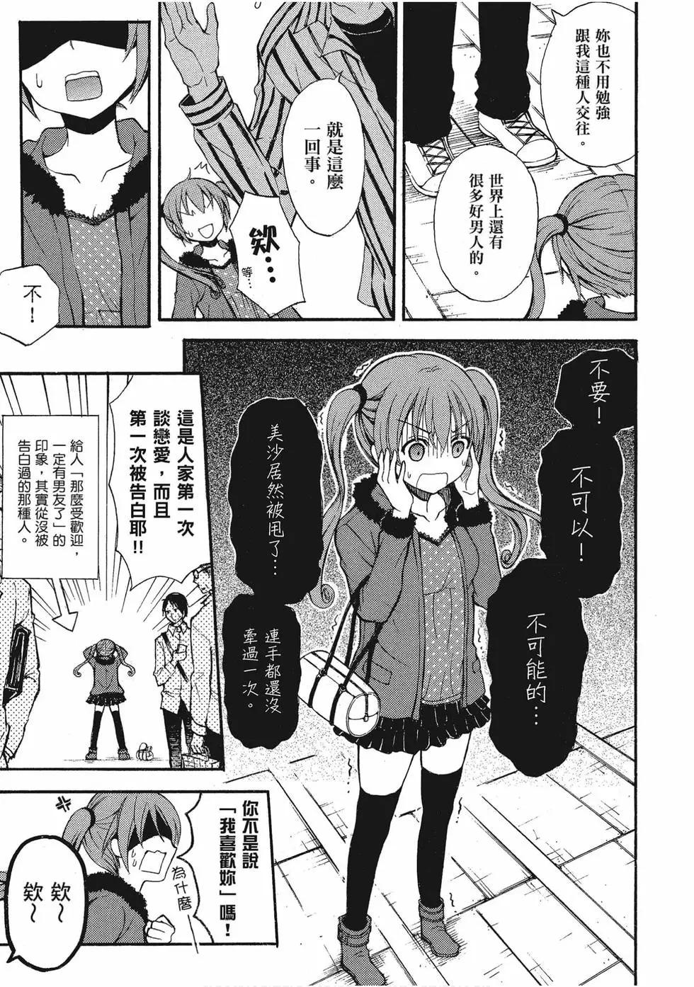 第01卷59