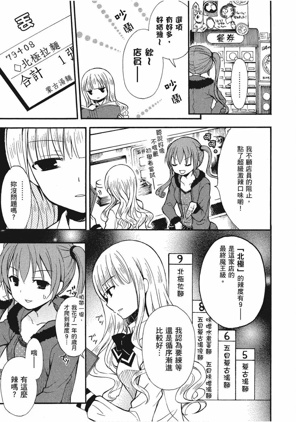第01卷63
