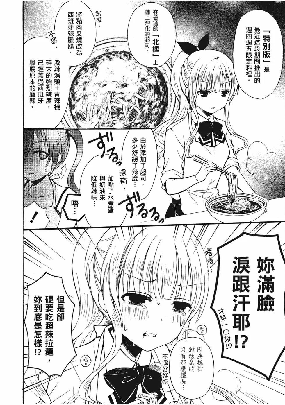 第01卷66