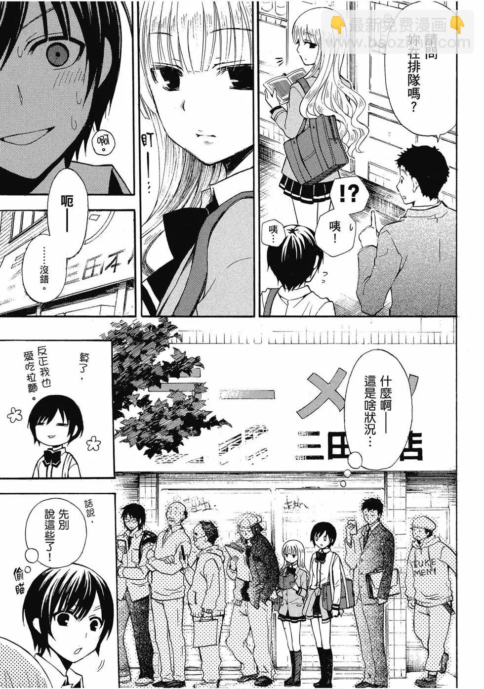 第01卷7