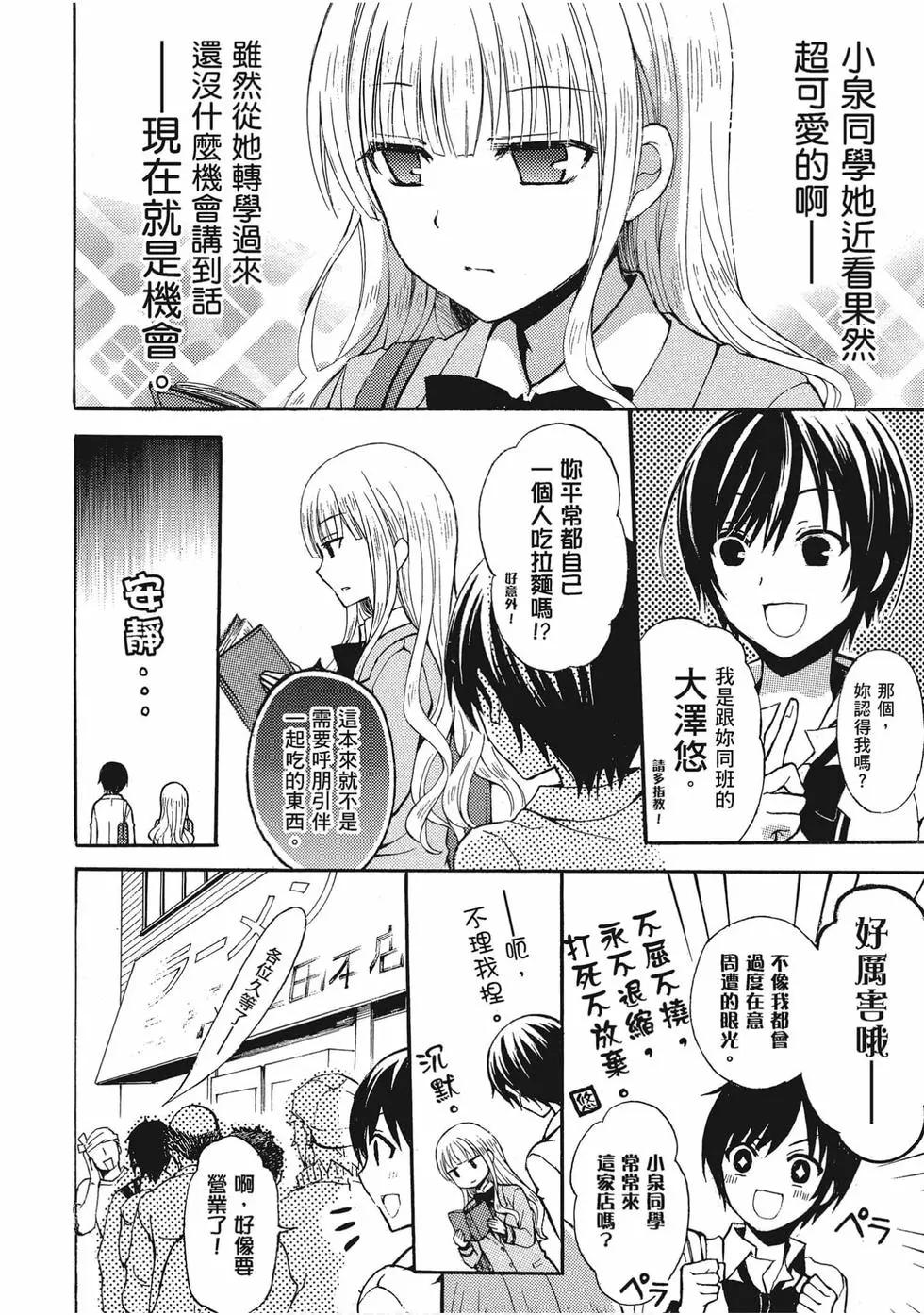 第01卷8