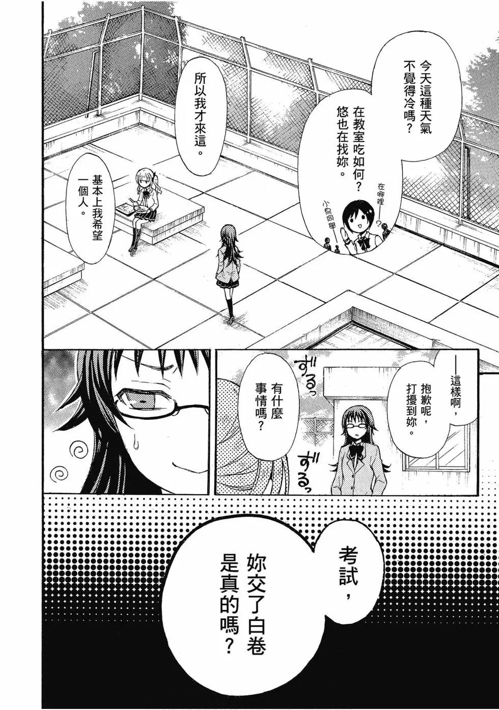 第01卷80