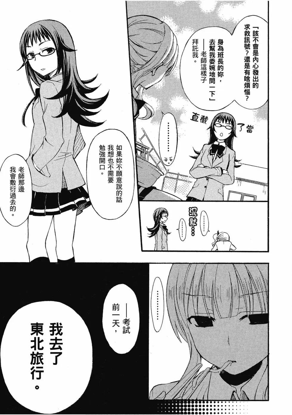 第01卷81