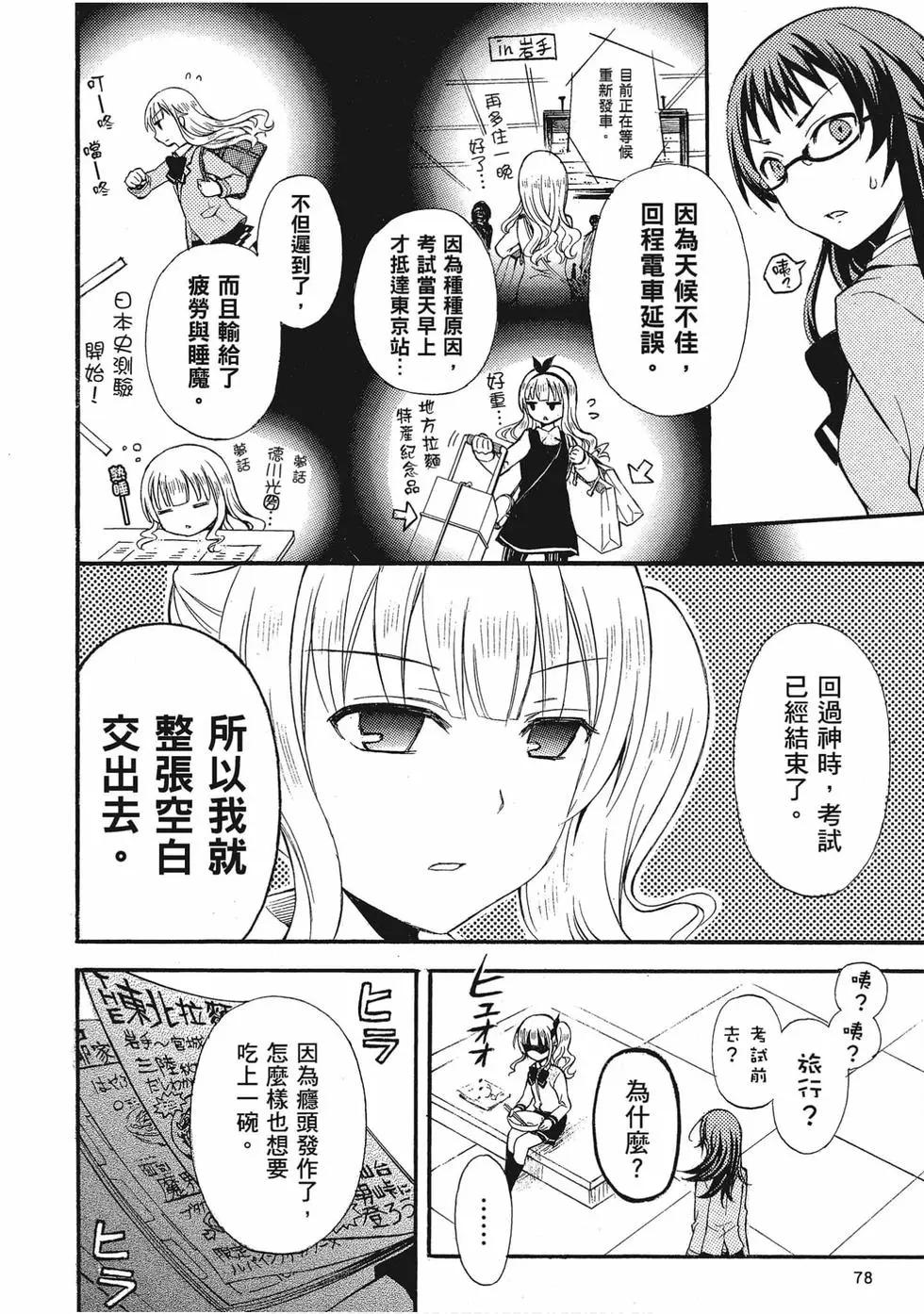 第01卷82