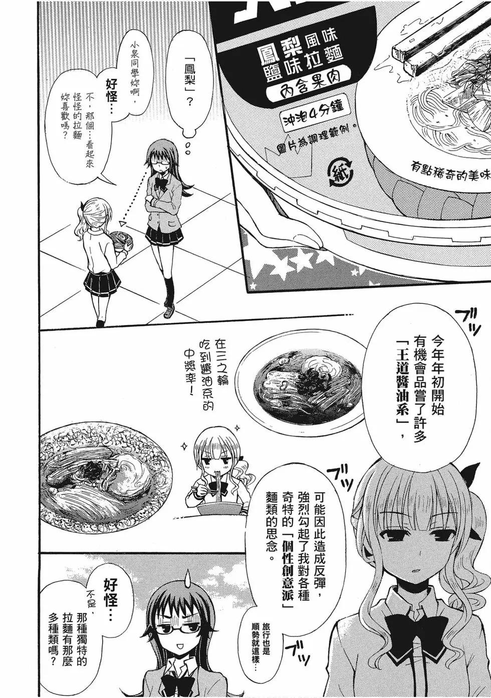 第01卷84