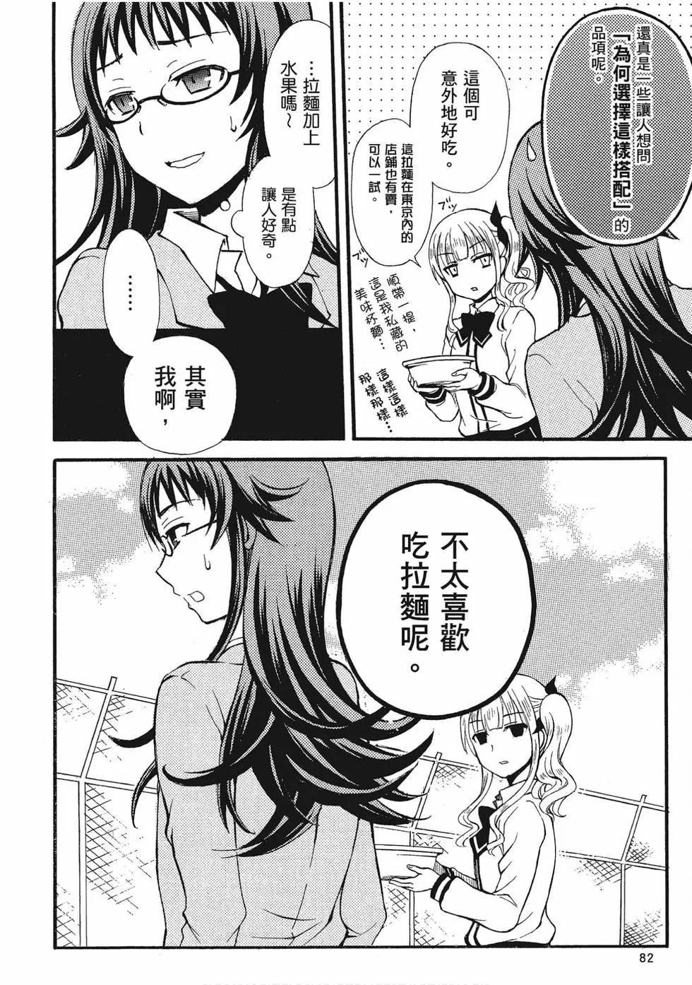 第01卷86
