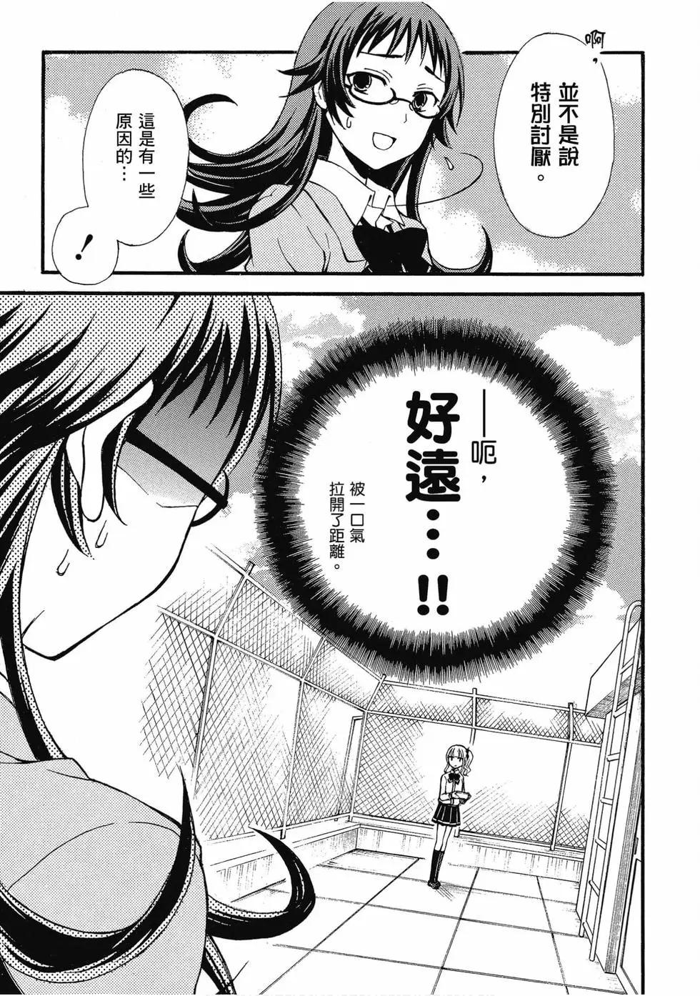 第01卷87