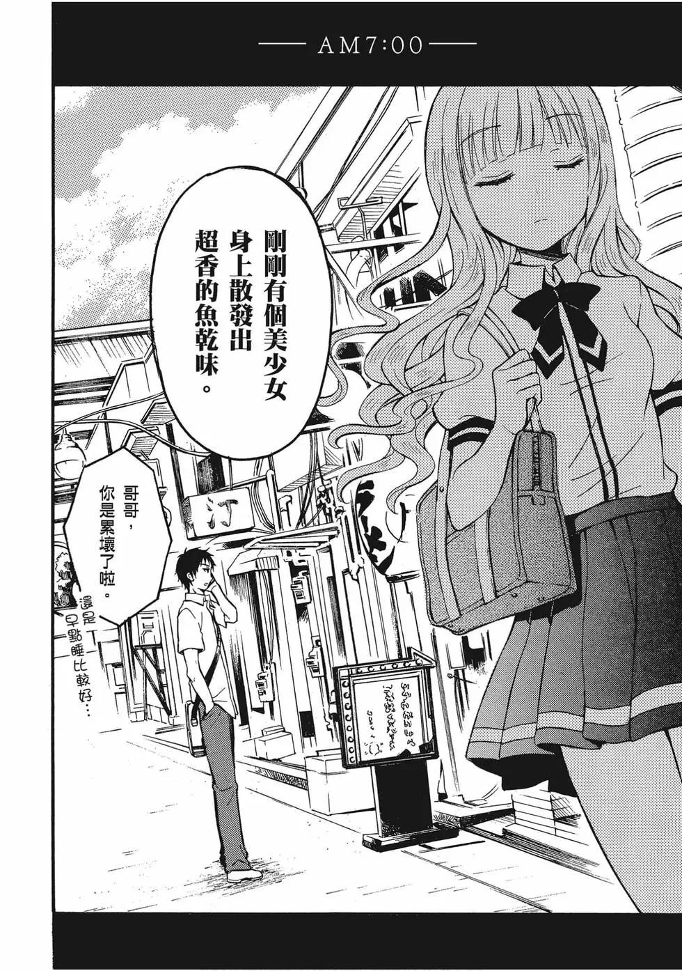 第02卷10