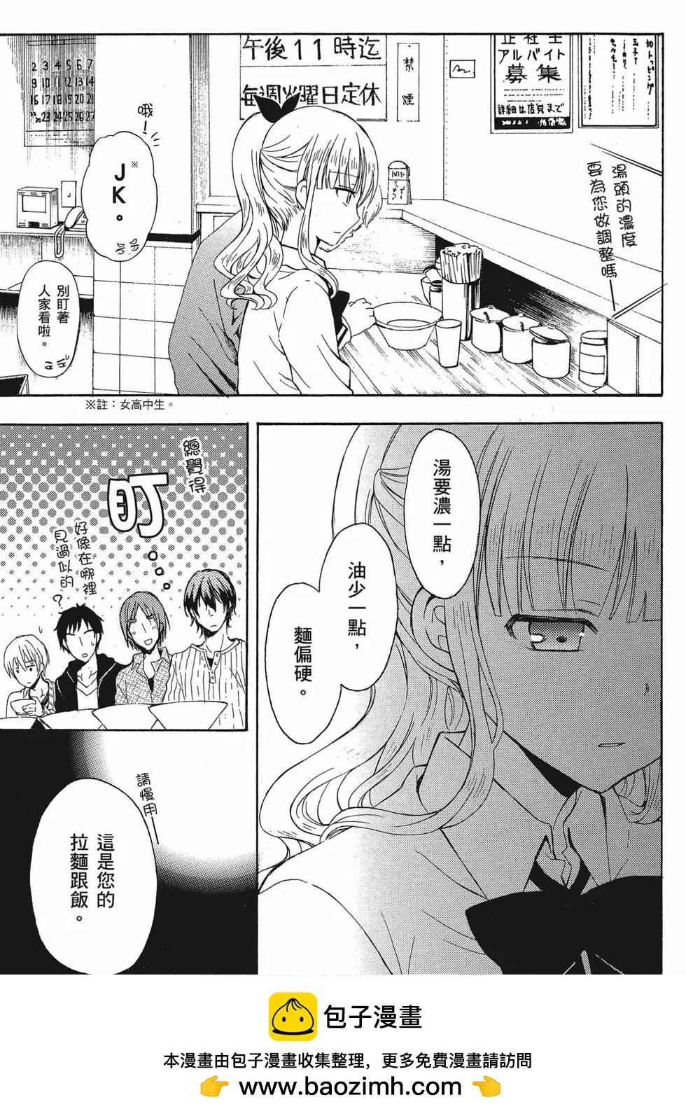 第02卷101