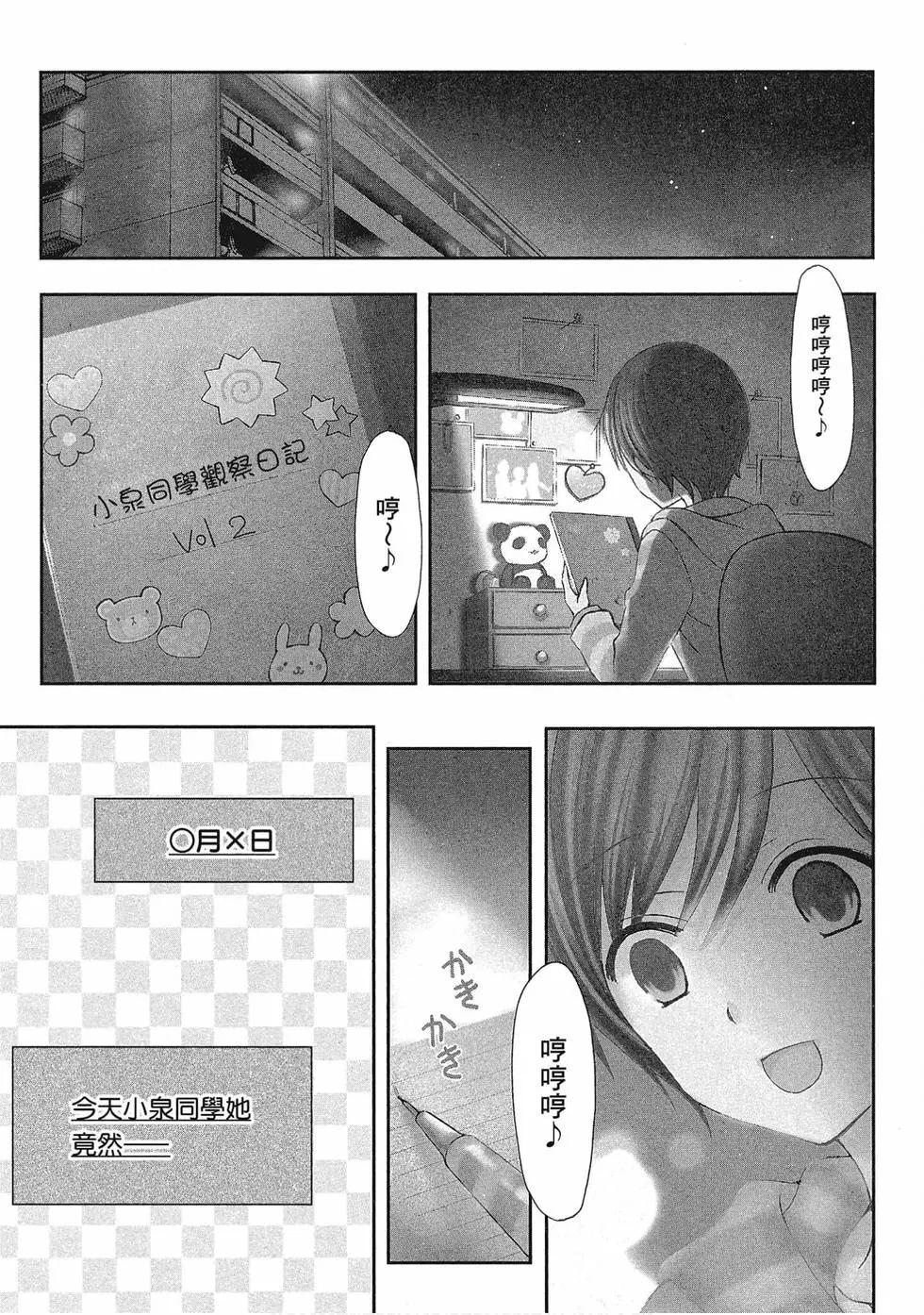 第02卷111