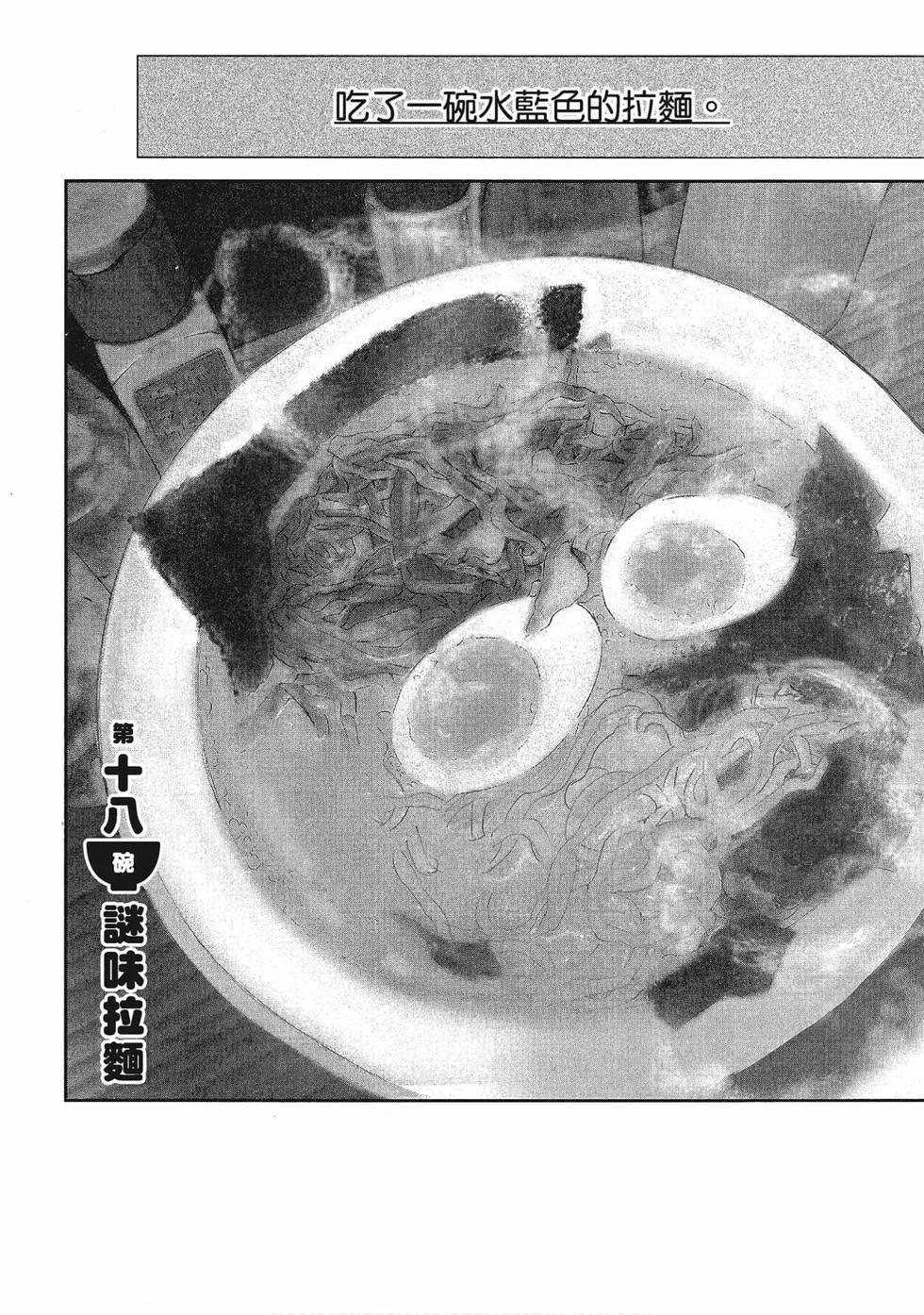 第02卷112