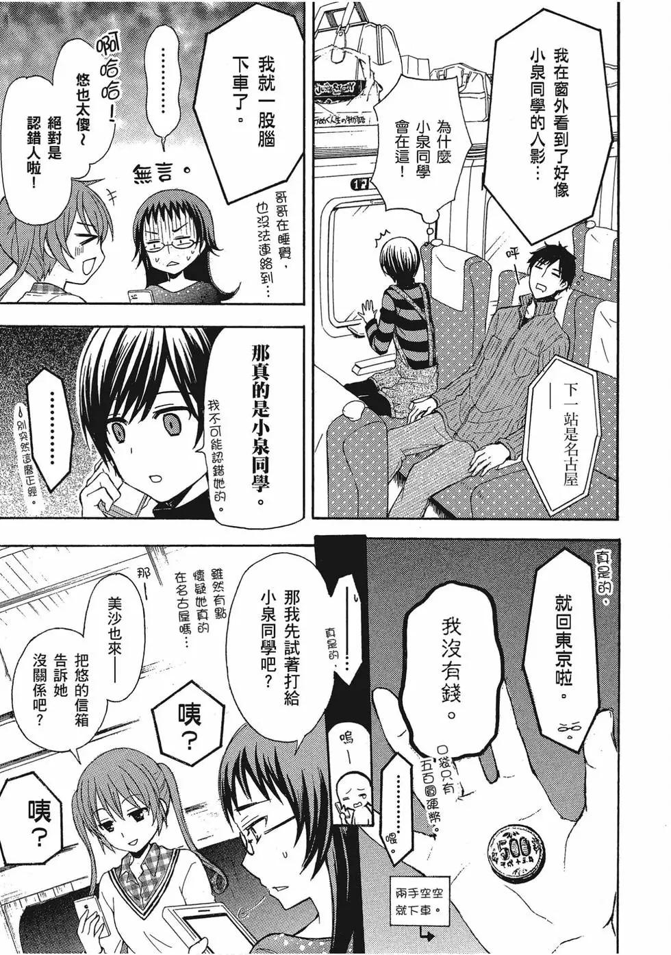 第02卷119