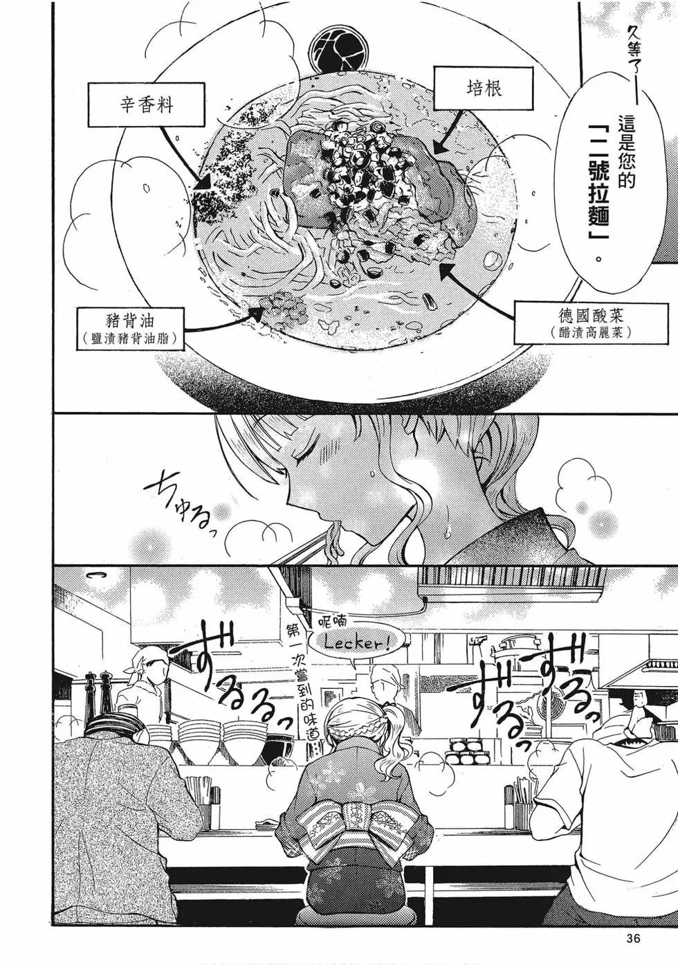 第02卷36