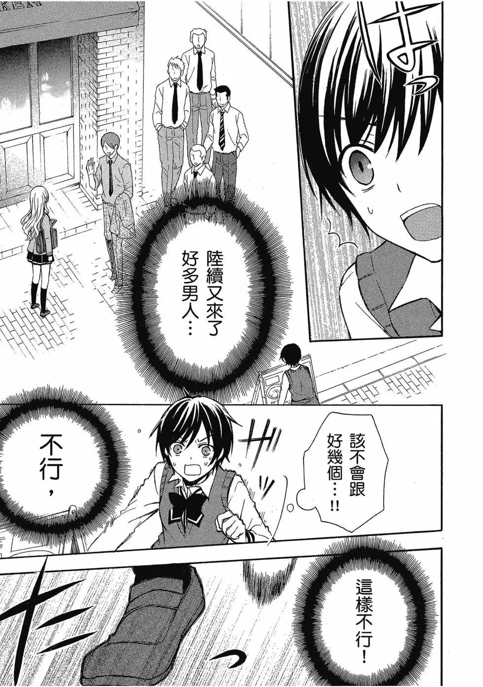 第02卷45