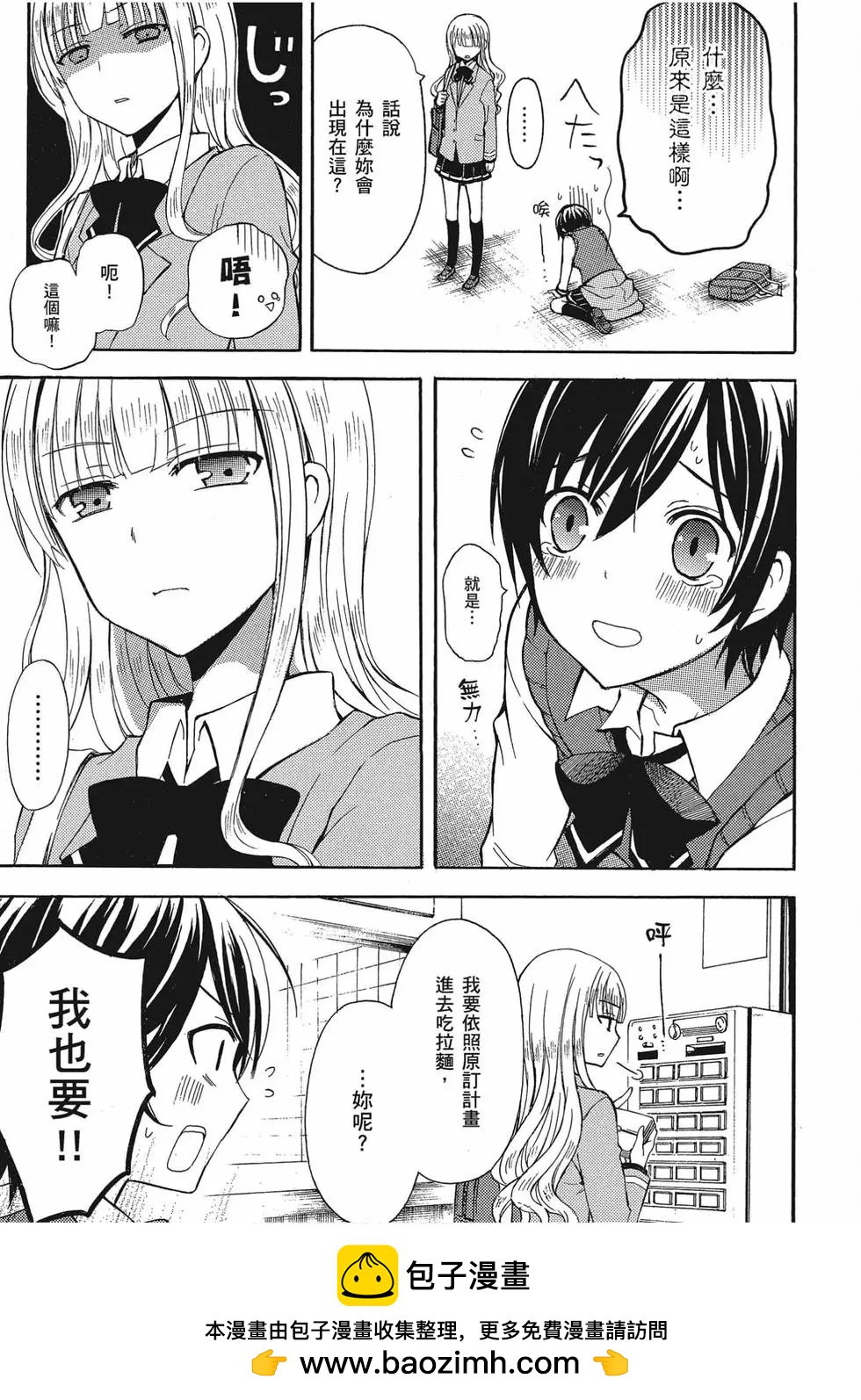 第02卷49