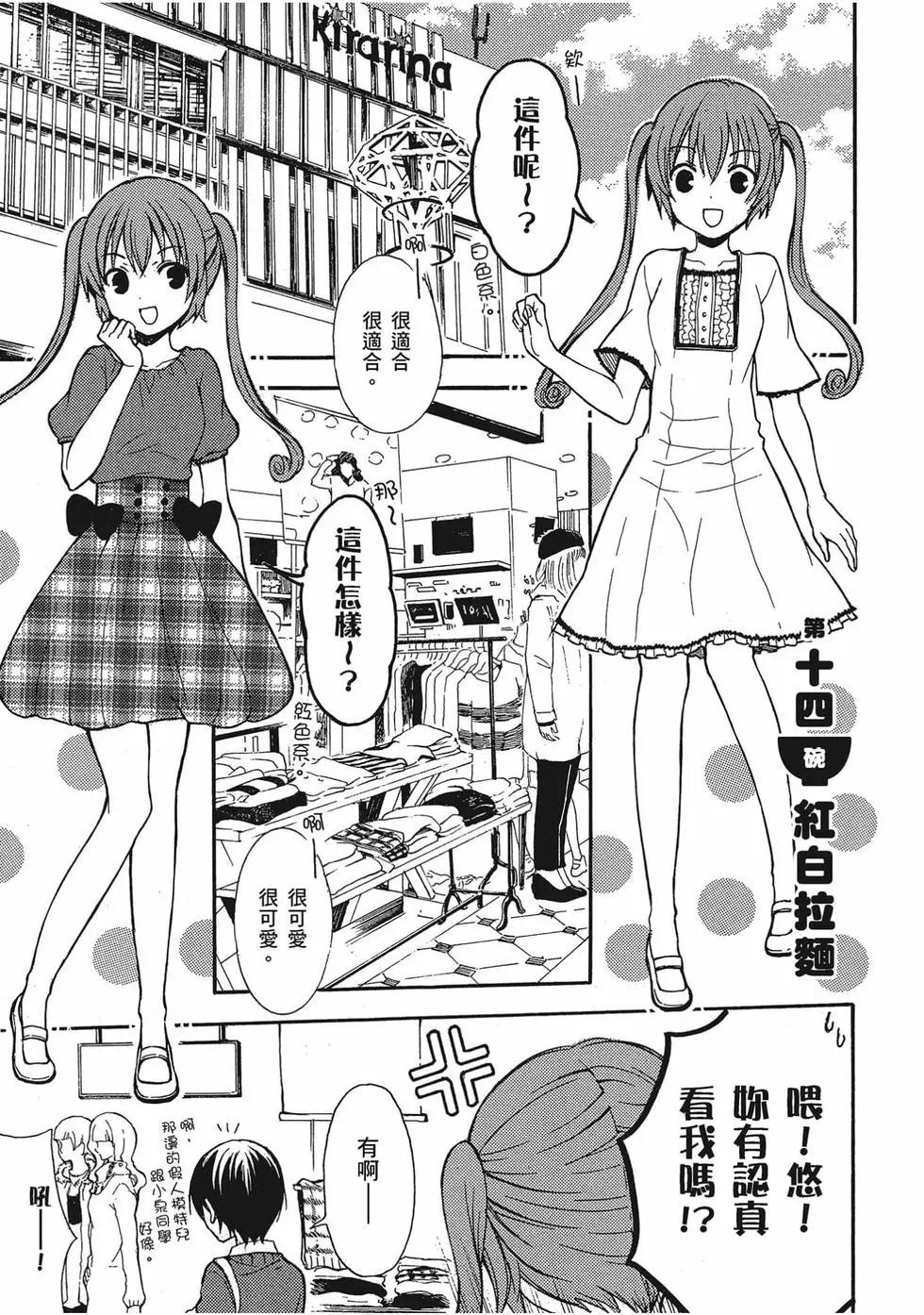 第02卷61