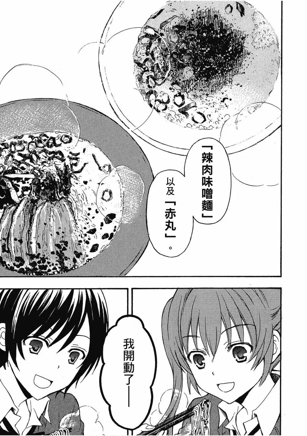 第02卷67