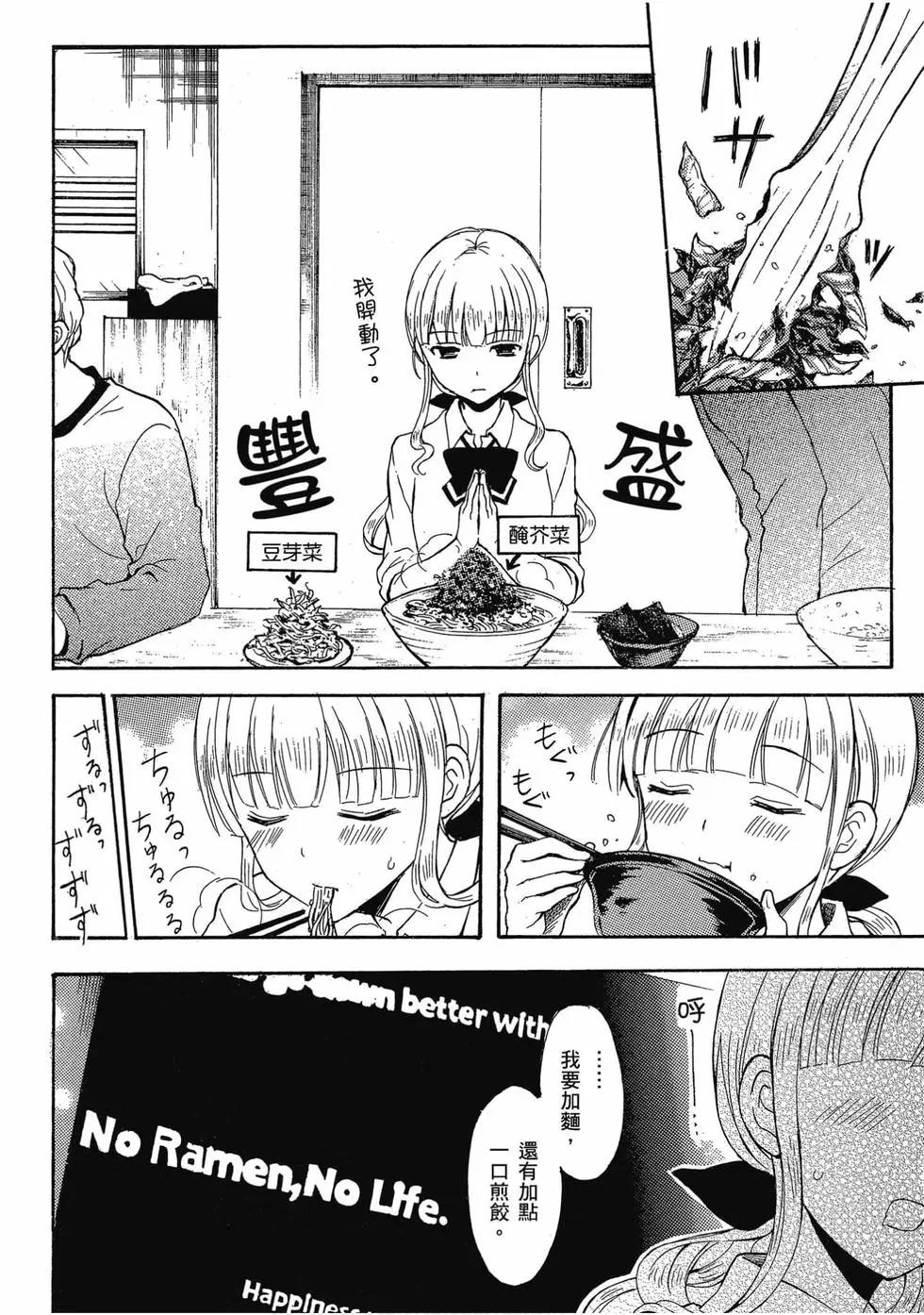 第02卷70