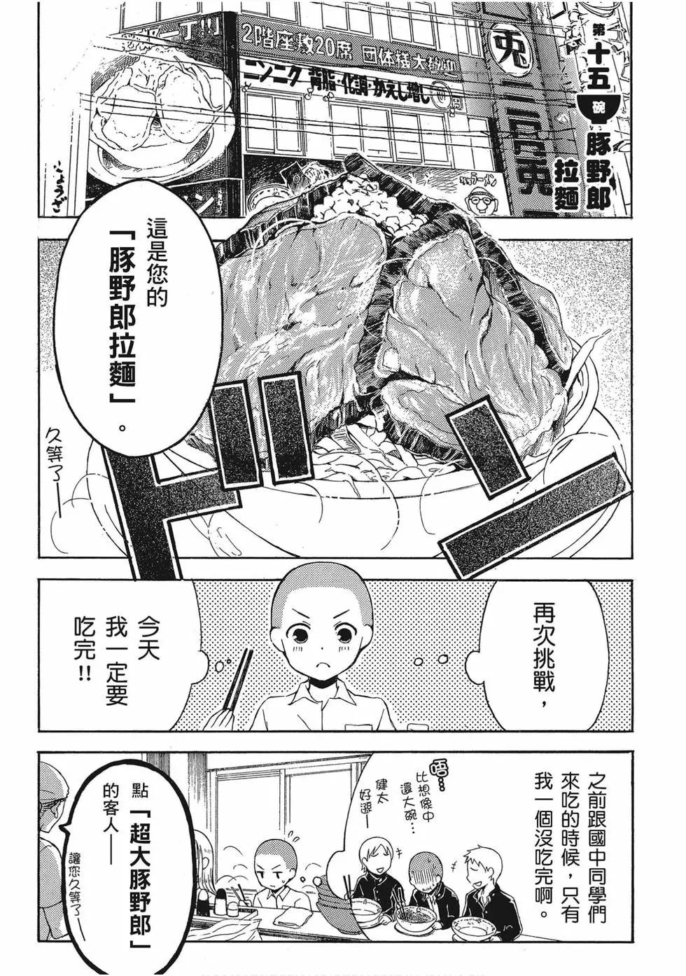第02卷73