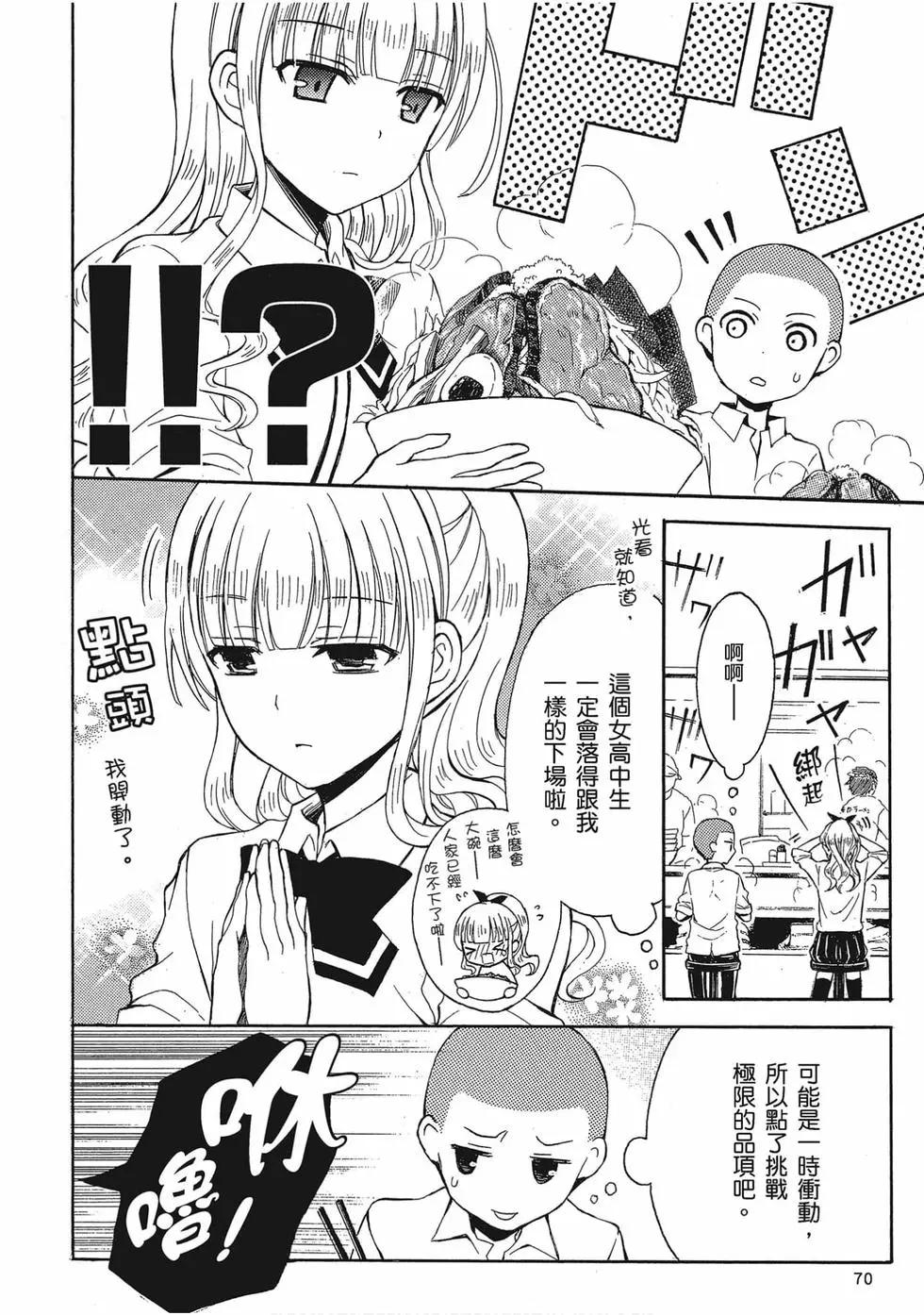 第02卷74