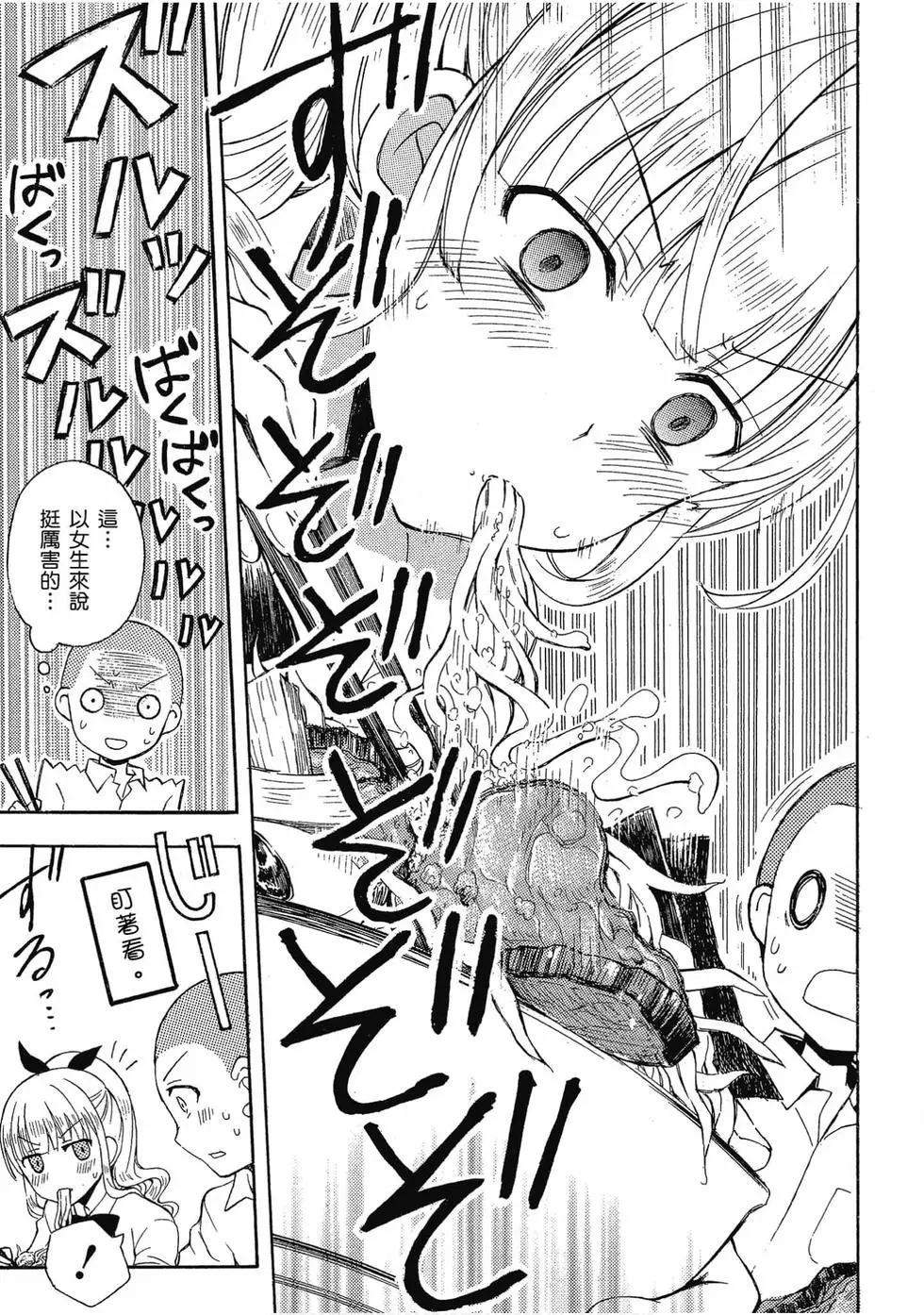 第02卷75