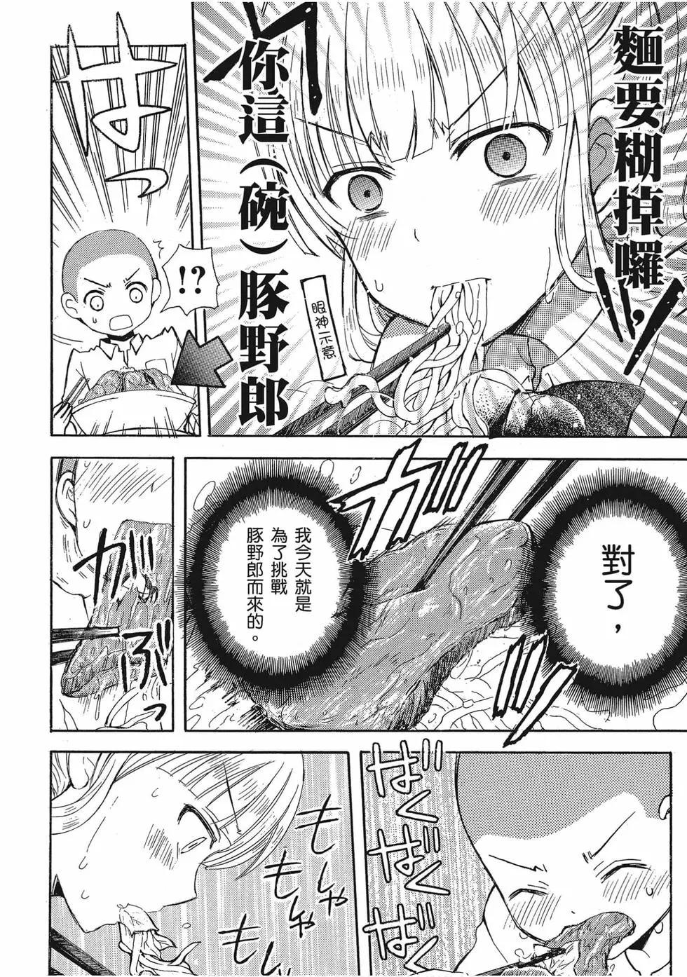 第02卷76