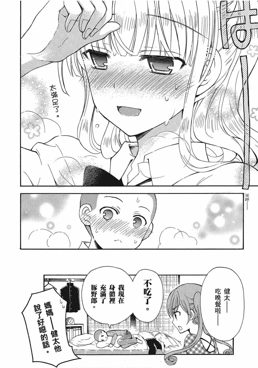 第02卷78