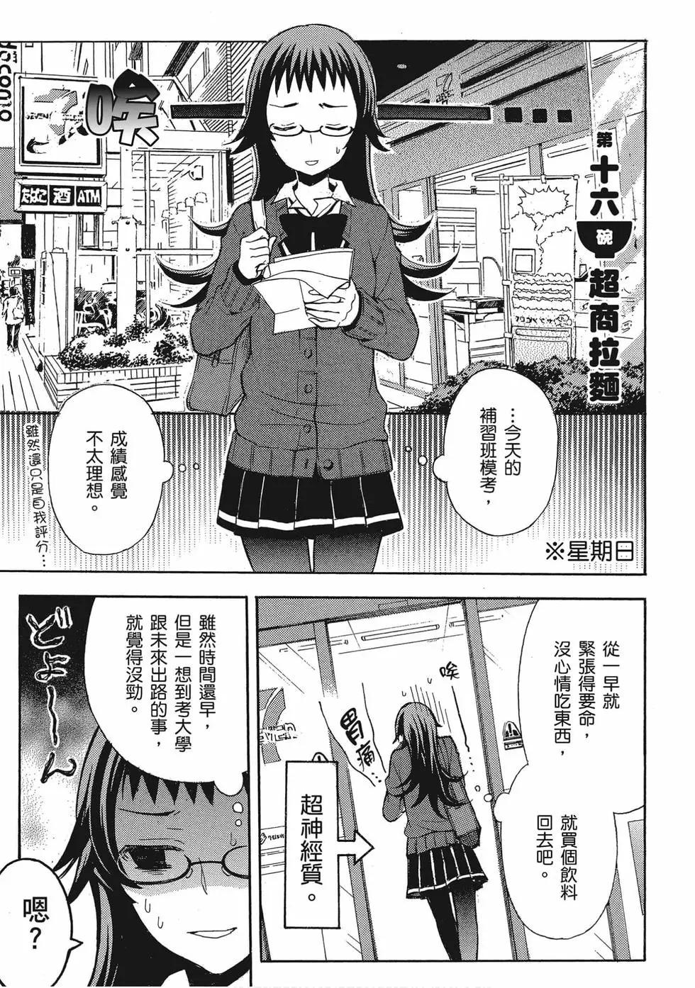 第02卷81