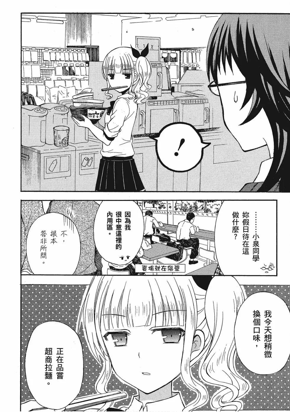 第02卷82