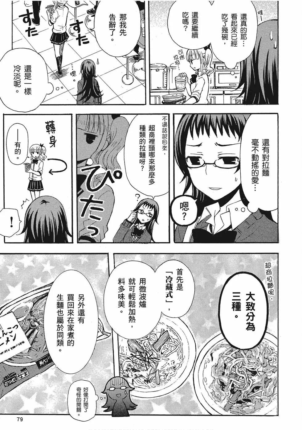 第02卷83