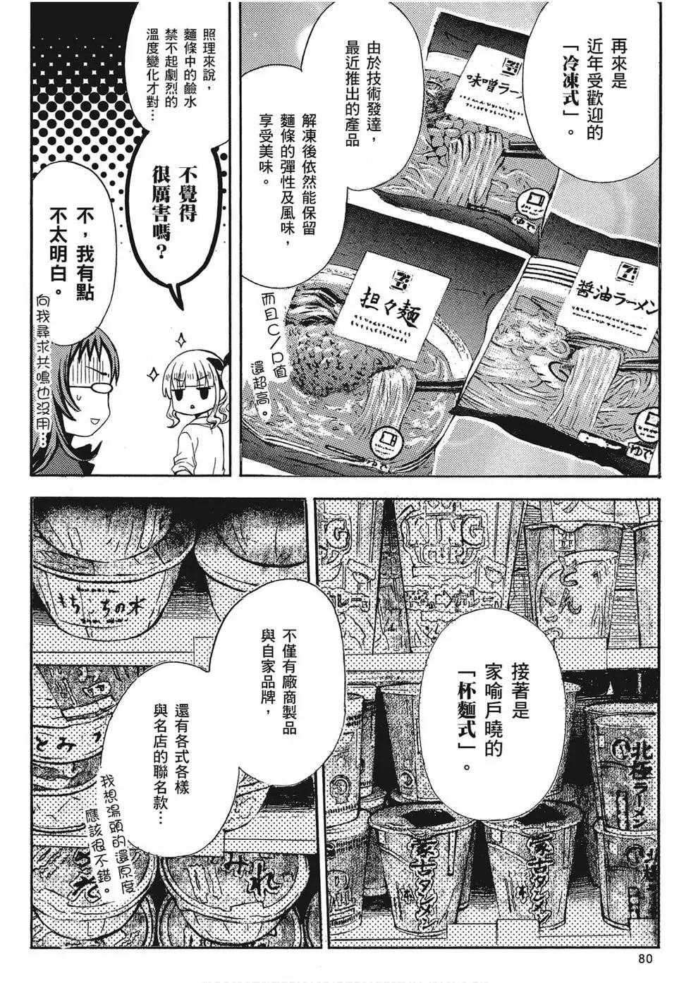 第02卷84