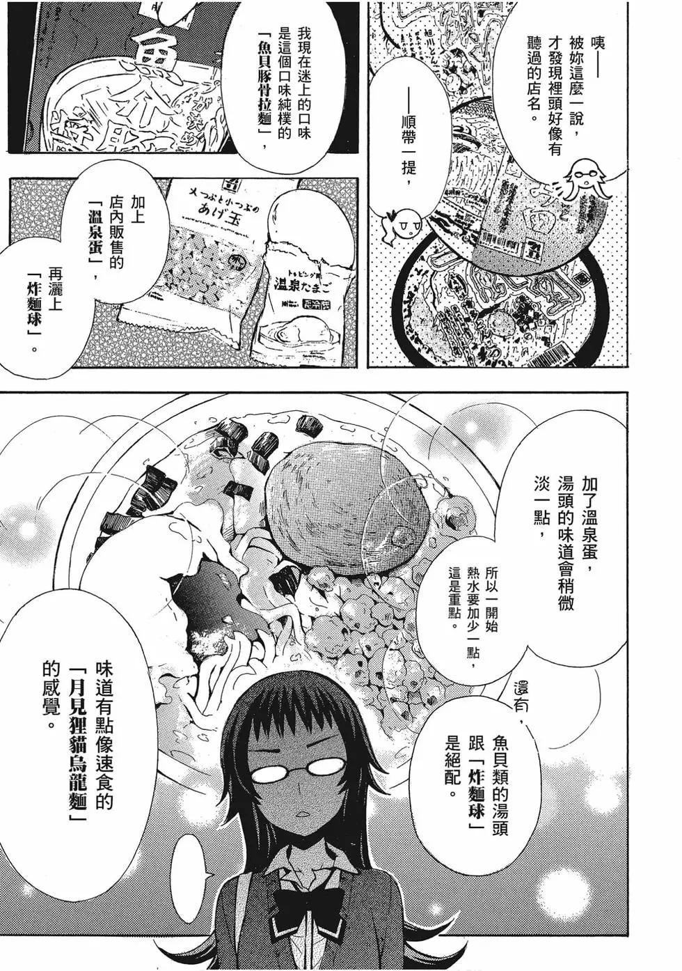 第02卷85
