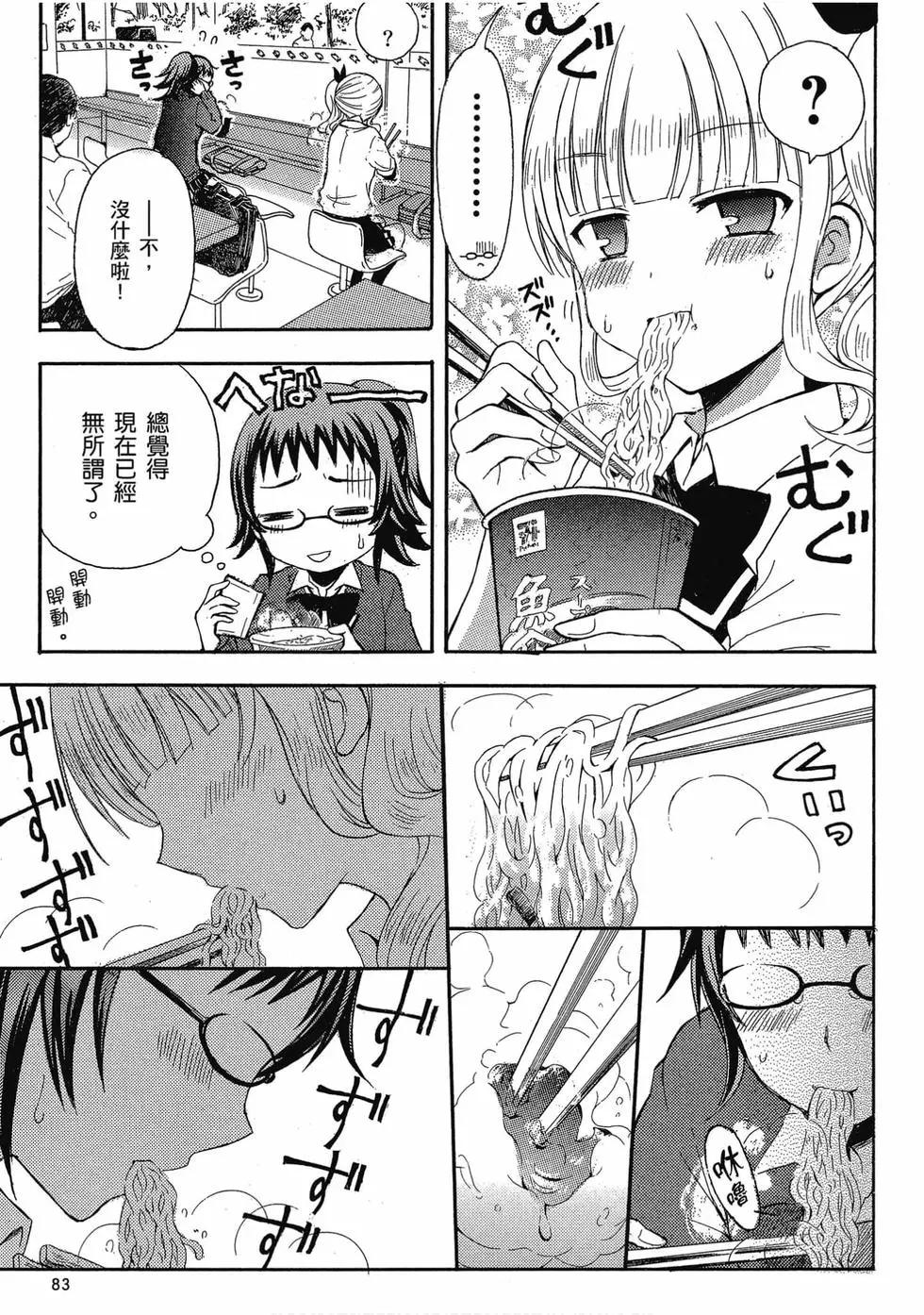 第02卷87