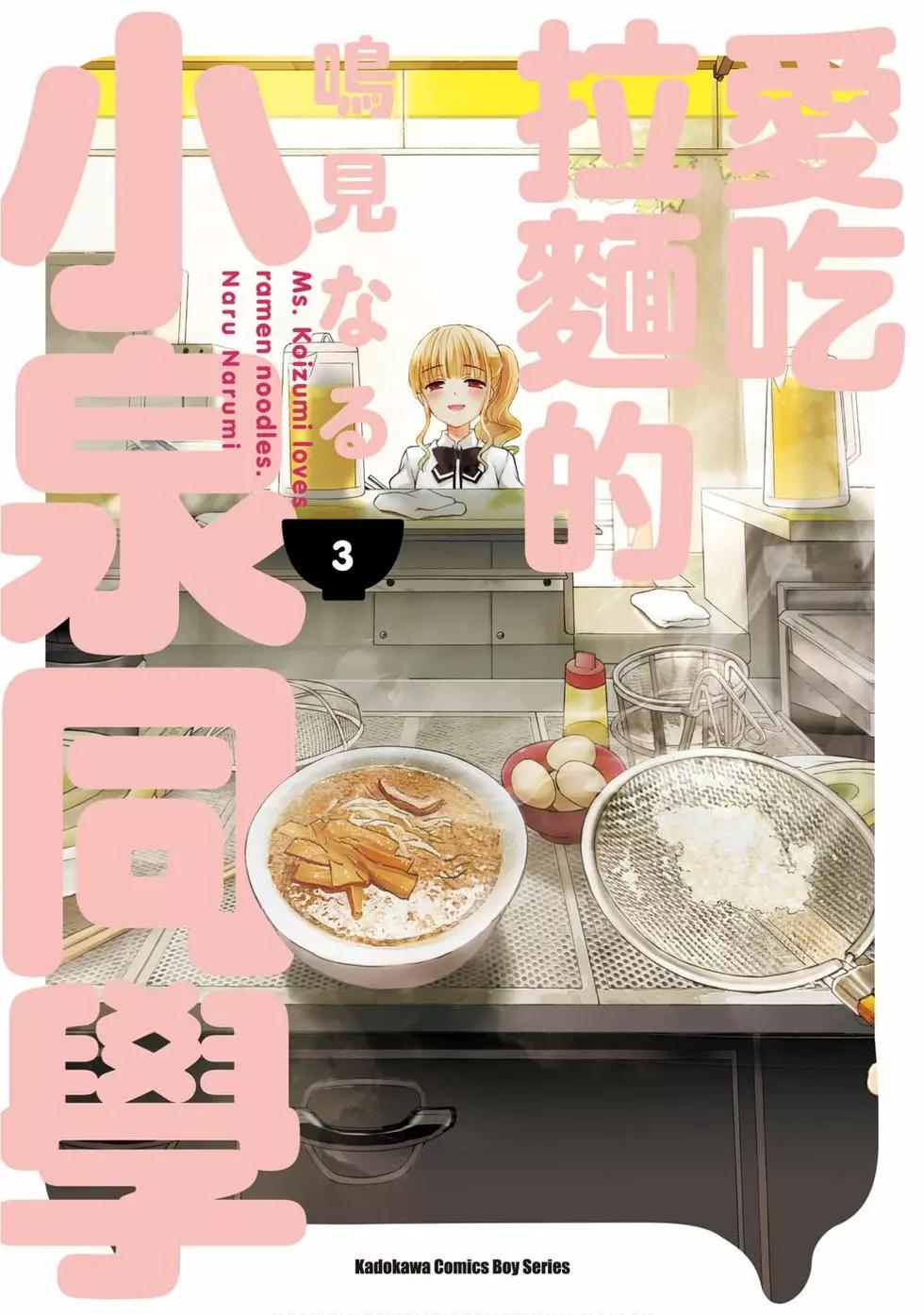 第03卷0