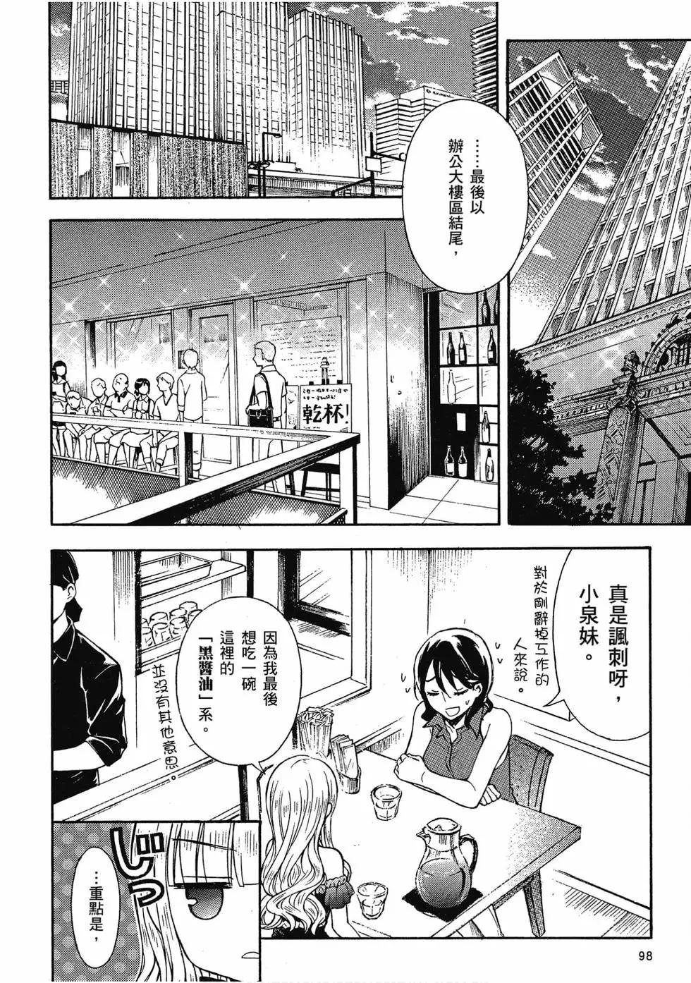 第03卷106