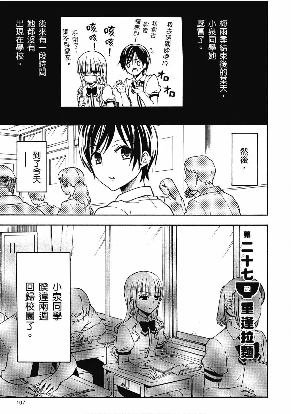 第03卷115
