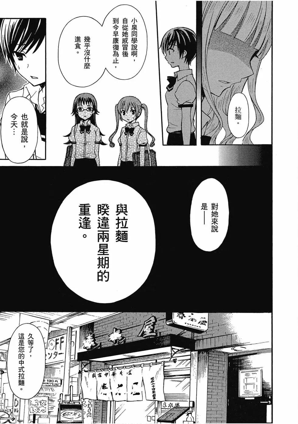 第03卷117