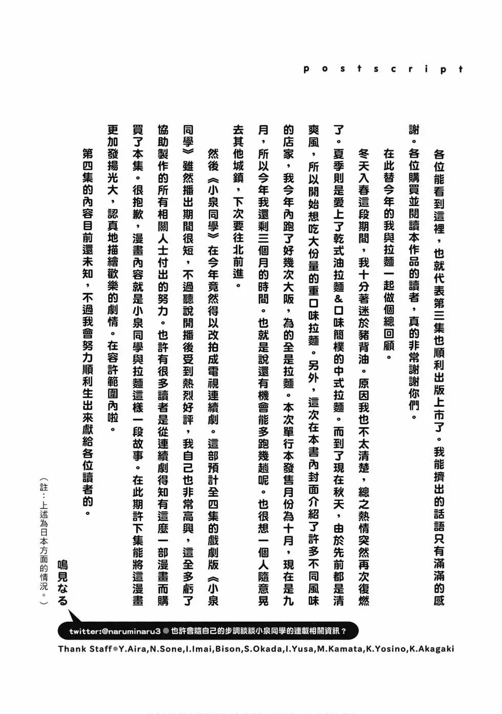 第03卷136