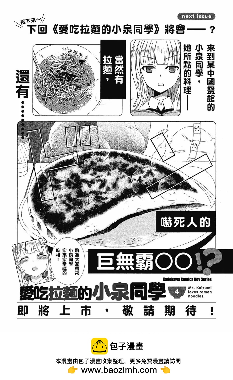 第03卷137