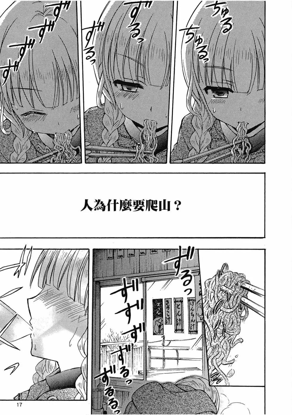 第03卷17