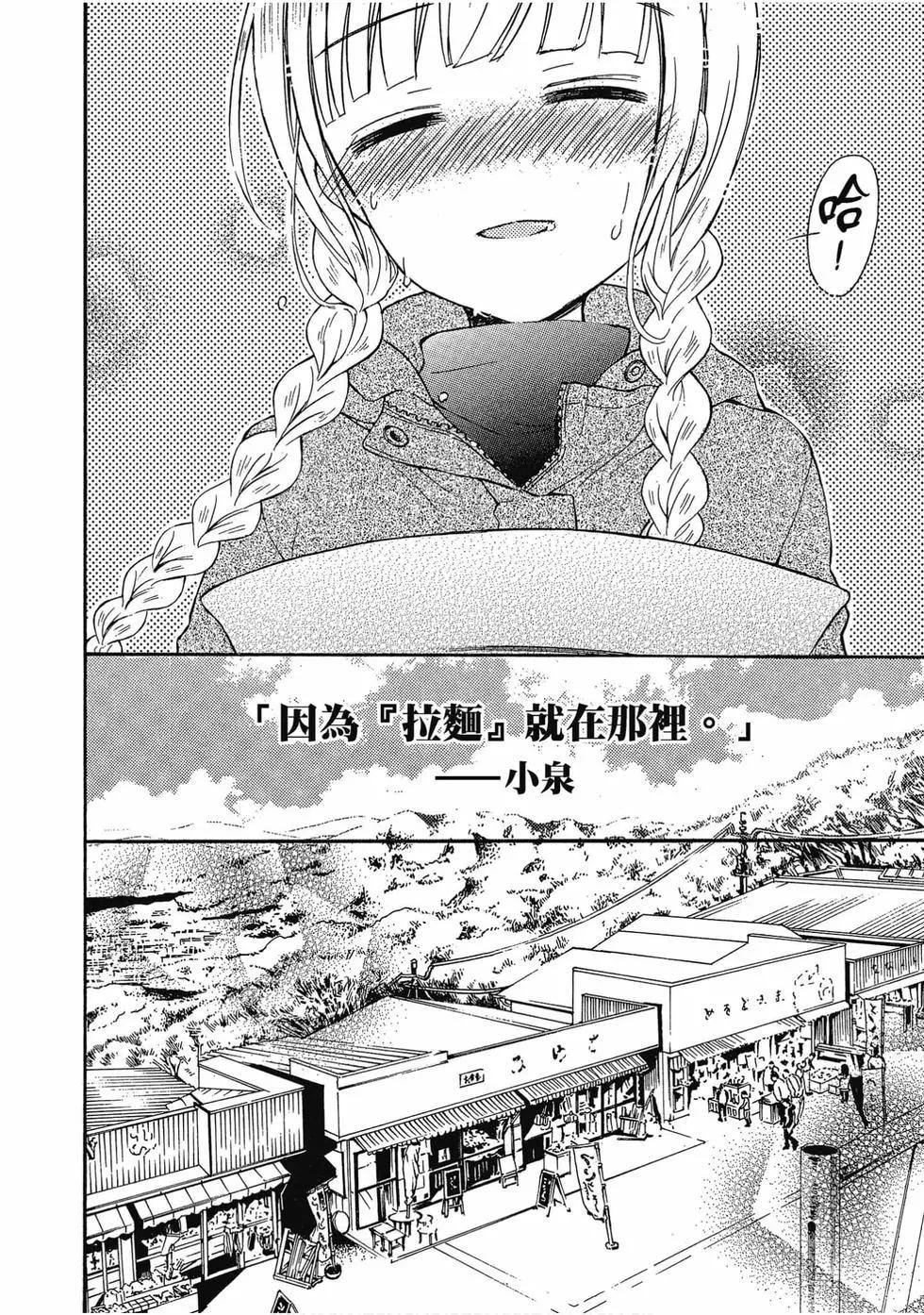 第03卷18