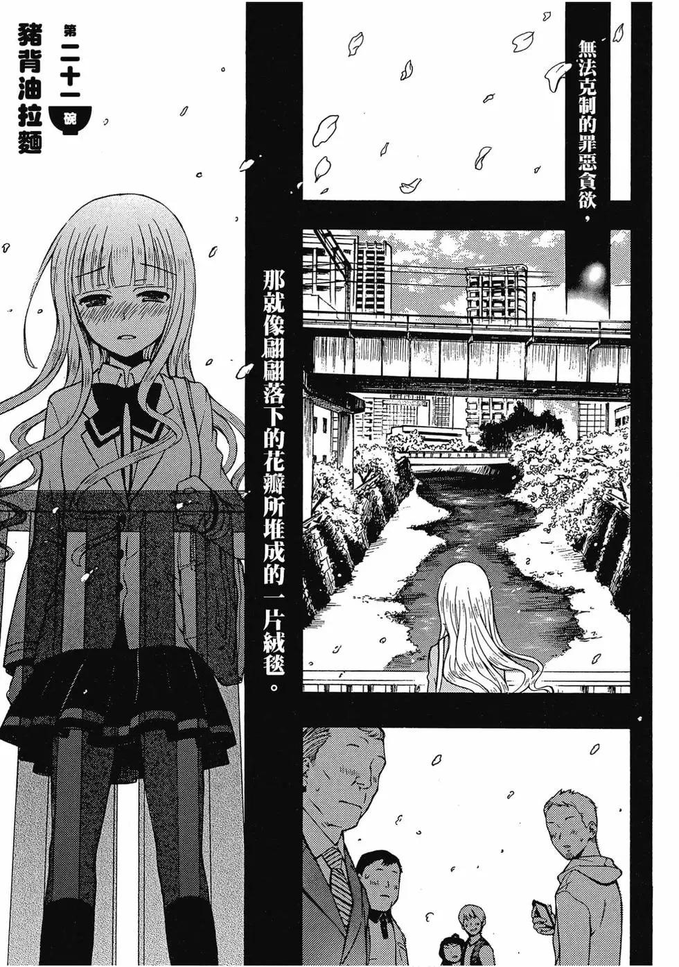 第03卷19