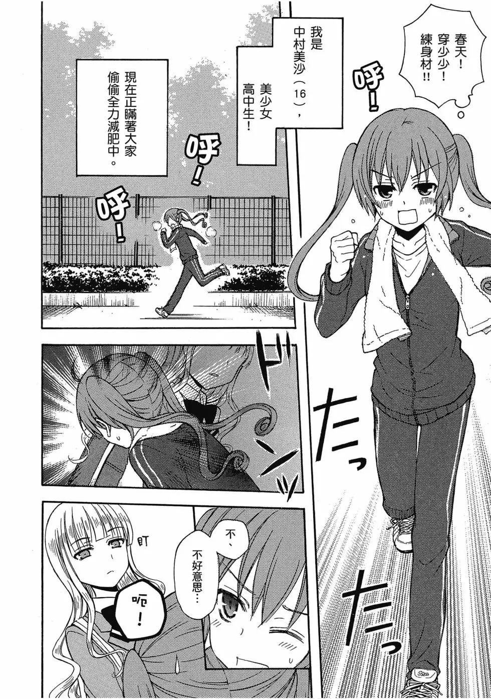 第03卷22