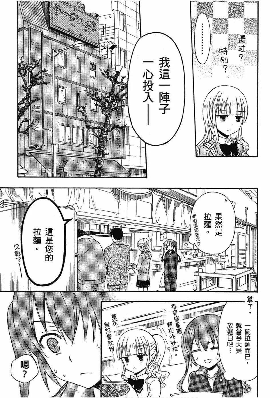 第03卷25