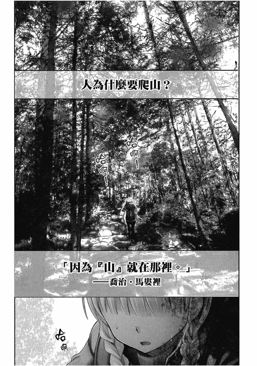 第03卷3