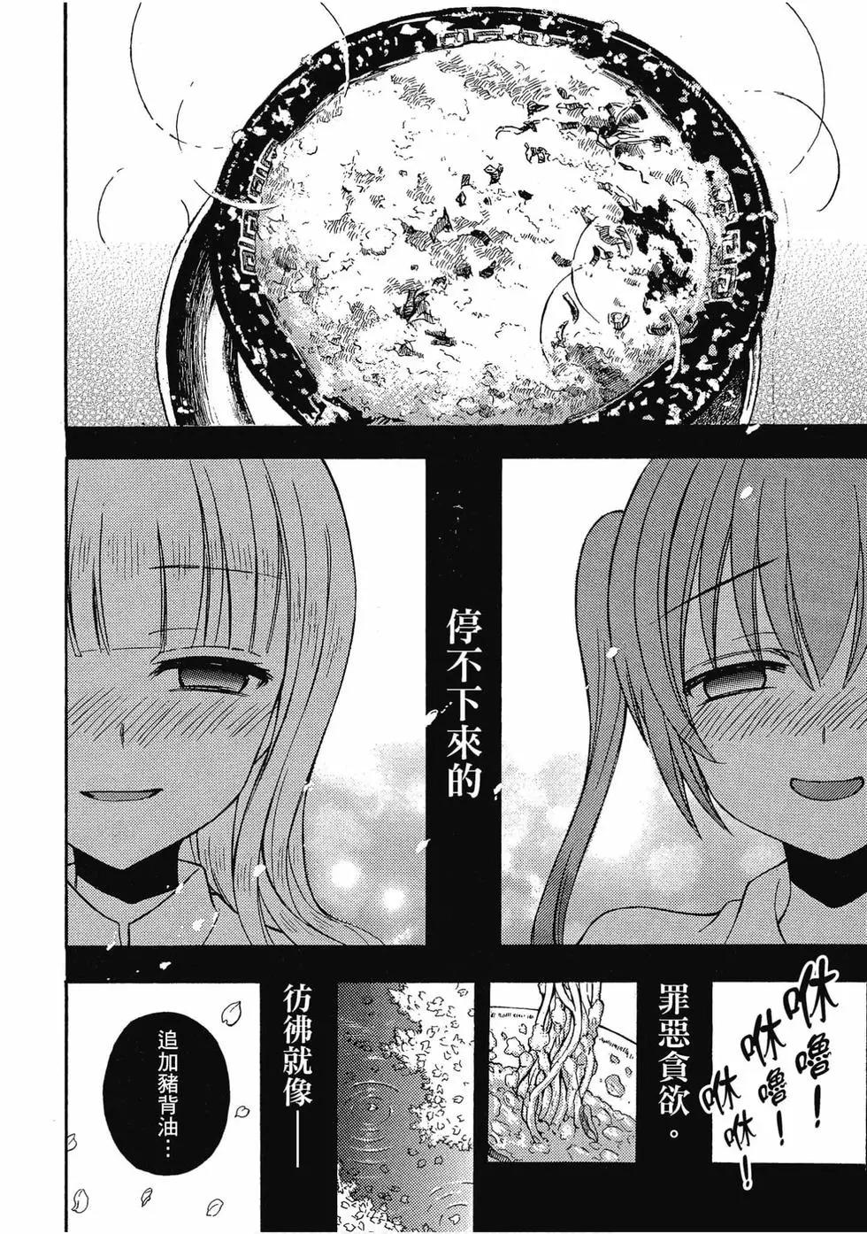 第03卷34
