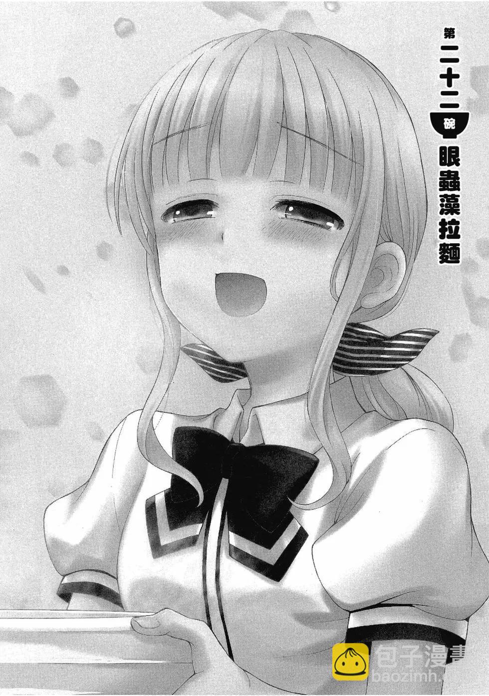 第03卷38
