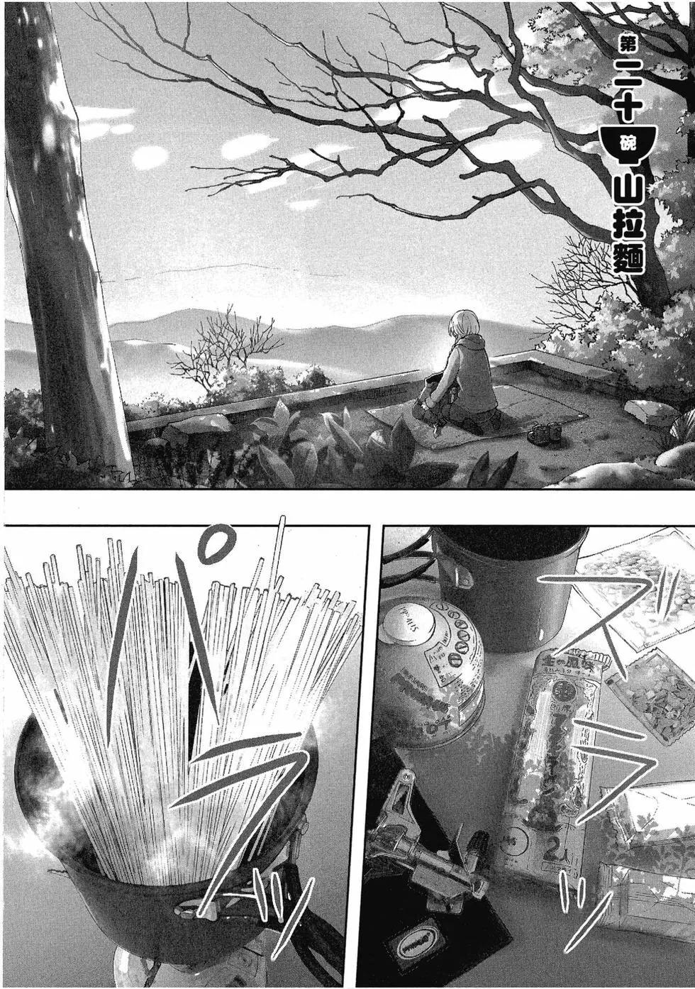 第03卷4